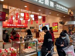 -杨记板栗(天虹总店)