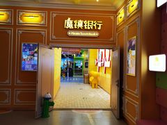 -万达广场(沈阳铁西店)