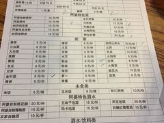 菜单-阿婆情腊排骨火锅(古城旗舰店)