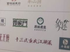 -金茂览秀城