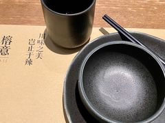 -榕意·川味之美(深业上城店)