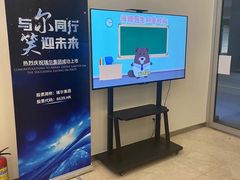 -瑞尔齿科(颐堤港诊所)