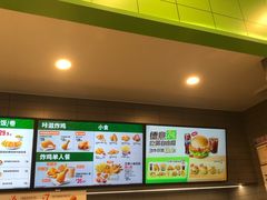 -德克士(北关店)