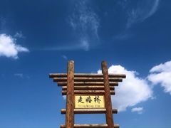 -丽江泸沽湖景区