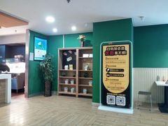 -麦当劳(季平店)