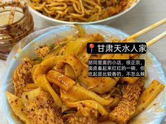 -龙人居·水煮鱼(五道口店)