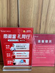 -Yestar宁波艺星整形医院