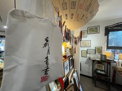 -邊城書店