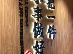 -遇见小面(凯德广场店)