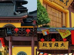 -天台山景区