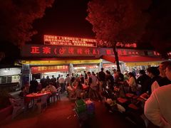 -联丰美食(番禺店)