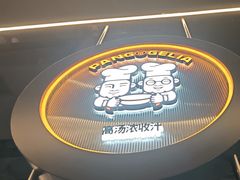 -胖哥俩肉蟹煲(梅溪步步高店)