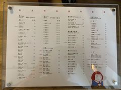 -知亘茶食