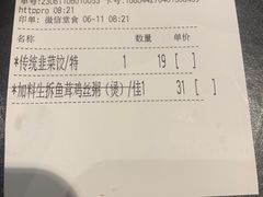 -虾饺妹·酒家(金碧店)