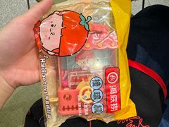 -海底捞火锅(如皋吾悦广场店)