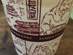 -花奶奶酸梅汤·晨晨的店(大皮院西口店)