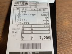 -札幌二条市场 大矶(本店)