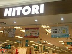 -NITORI 宜得利家居(金银潭永旺梦乐城店)