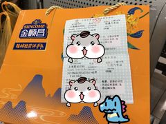 -上海长途汽车客运总站