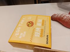 -司乎(MOMOPARK店)