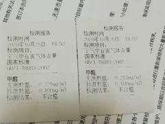 -科立恩进口除甲醛甲醛检测