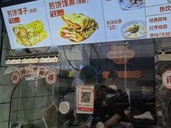 -南楼煎饼(滨江道店)