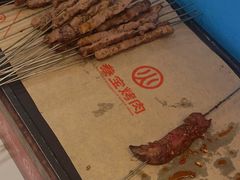 -叁宝烤肉• 西安烧烤(太乙路店)