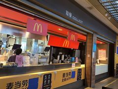 -麦当劳(宁波火车高铁站店)