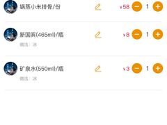 -老来福·非遗酸汤兔(凯旋路店)