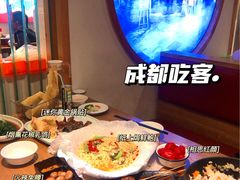 -成都吃客(九眼桥店)