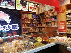 -岭峥炒栗(千峰商贸店)