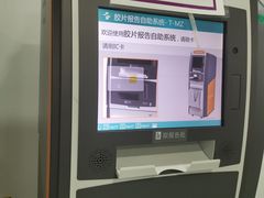 -北京市垂杨柳医院