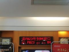 -招商银行(深圳罗湖支行)