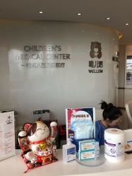 -唯儿诺儿童医院·儿科·眼科·口腔(金桥店)