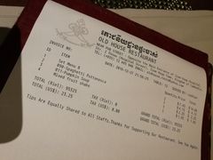 -Old House Restaurant