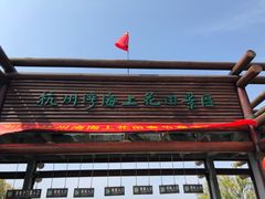 -杭州湾海上花田景区