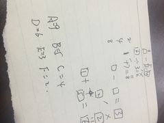 -失落之城沉浸式剧情密室(江宁万达店)
