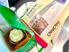 开心果肉桂卷-PAOPAO Bakery&Café(港汇店)