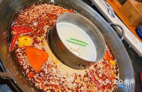 High Soup Yin-Yang Hot Pot Base