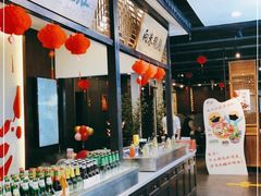 -重庆德庄火锅(体育中心店)