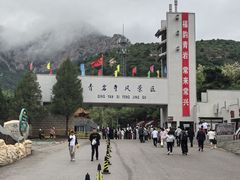 -青岩寺风景区