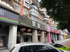 -堂宴·老厦门私房菜(1988仙岳总店)