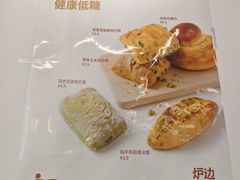 -炉边皮皮·烘焙甜品工厂店