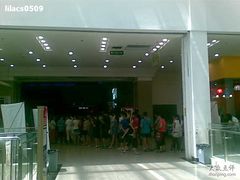 -左岸国际电影城(泉汇购物广场店)