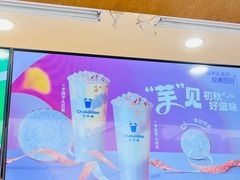 -茶百道(百脑汇店)