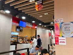 -永和大王(宜山店)