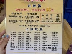 菜单-司马街鸡煲(西华路店)