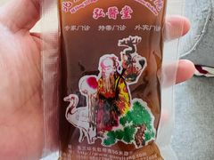-弘医堂中医院