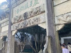 -严子陵钓台(富春江小三峡)