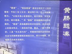 -汉陵苑